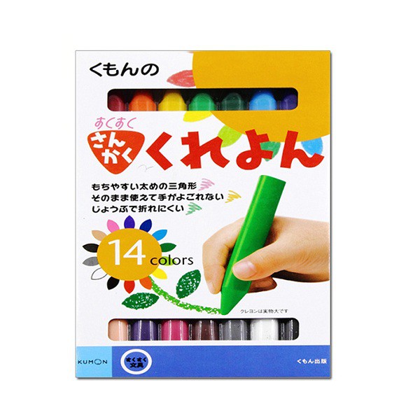 Hộp bút sáp 14 mầu Kumon Nhật Bản dành cho bé từ 2 tuổi trở lên