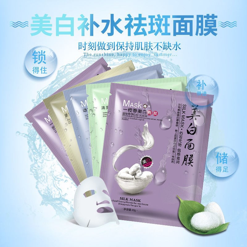 Mặt nạ dưỡng da mụn cấp ẩm thải độc tơ tằm ONE SPRING SILK MASK dưỡng trắng mờ thâm nám