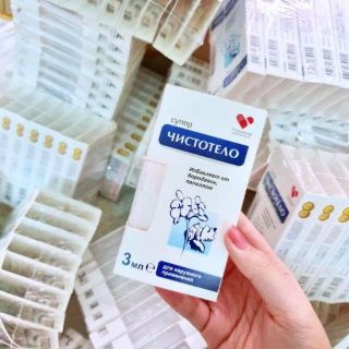 Gel tẩy nốt ruồi, mụn cóc Nga