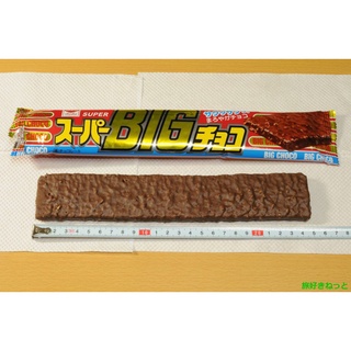Ống chocolate SIÊU TO KHỔNG LỒ 🍫