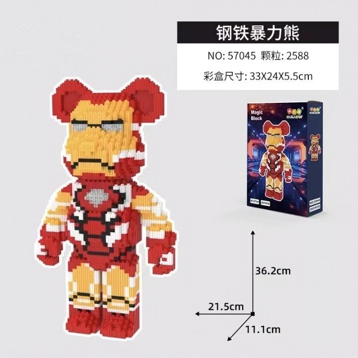 Lắp ráp mô hình 3D Gấu Bearbrick cỡ lớn 36cm Hàng Đẹp iron man SIÊU HOT có ngăn kéo tặng kèm búa