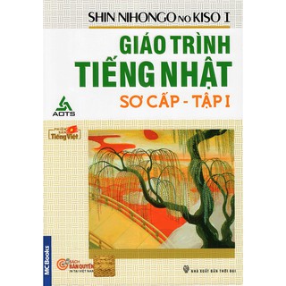 Sách - Giáo Trình Tiếng Nhật Sơ Cấp - Tập 1