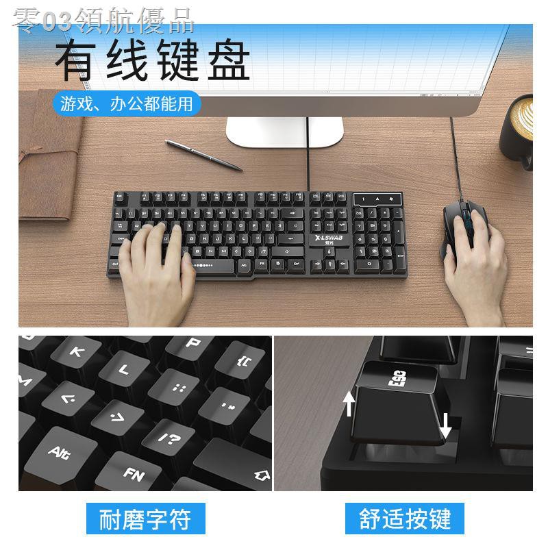 Miếng Dán Bảo Vệ Bàn Phím Cơ Có Dây Usb Cho Máy Tính Notebook | BigBuy360 - bigbuy360.vn