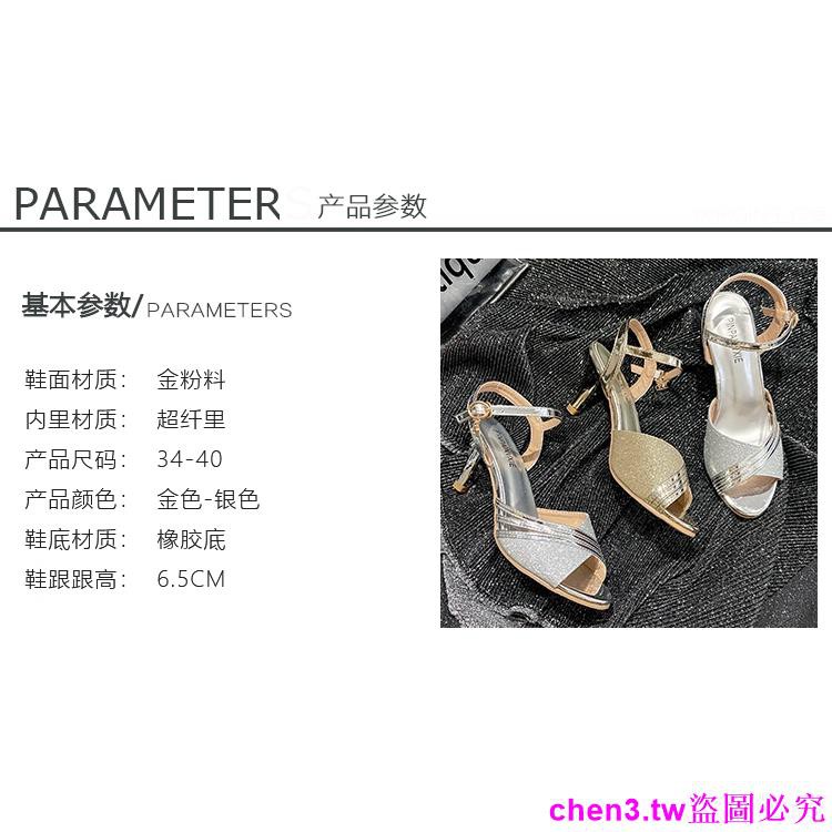 Daphne Giày Sandal Cao Gót Chất Liệu Da Thời Trang 2020