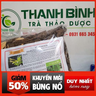 Cây Quao Nước 1 Kg - Hàng Công Ty Loại 1