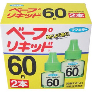 Tinh dầu đuổi muỗi Nhật set đôi