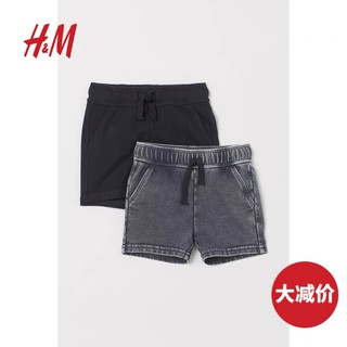 Quần HM size 18-24m và 2-3Y cho bé trai - Chị Dung