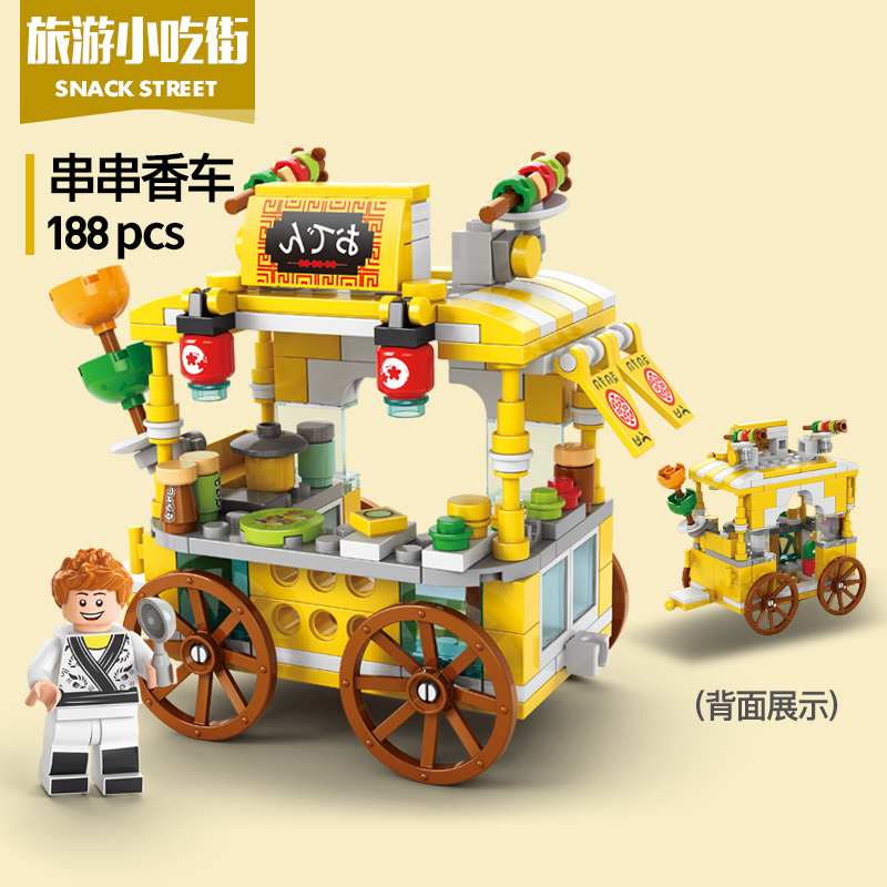 Lego Building Block City Mini Street View Cửa hàng đồ ăn nhẹ Cửa hàng thịt nướng Xếp hình Đồ chơi lắp ráp Trẻ em Bé trai Bé gái 5-14 Tuổi