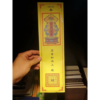Sớ cầu an cầu siêu