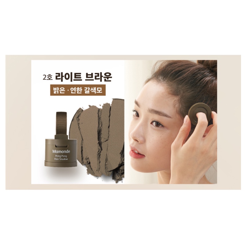 Phấn che khuyết điểm tóc Mamonde Pang Pang Hair Shadow 3.5g | BigBuy360 - bigbuy360.vn