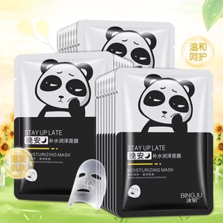 Mặt nạ gấu trúc dưỡng da ban đêm BINGJU