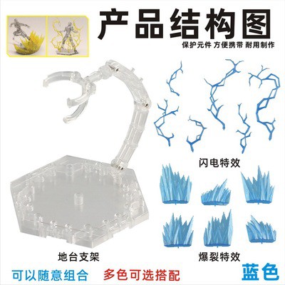 Mô hình effect hiệu ứng gồng năng lượng XH 014 skill shf 1:12 1:10