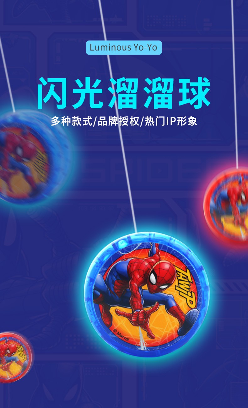 Đồ Chơi Yoyo Phát Sáng Hình Người Nhện Marvel Độc Đáo Cho Bé 6-7 Tuổi