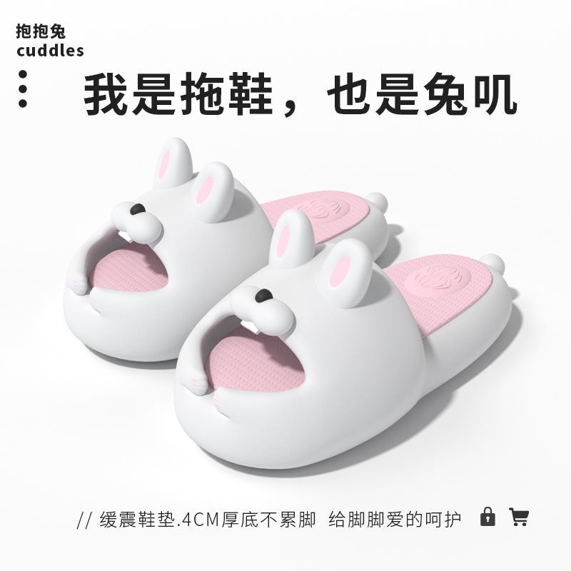Dép Đi Trong Nhà Tắm Xỏ Ngón Siêu Mềm Dày Dặn Hình Thỏ Dễ Thương Phong Cách Lolita Nhật Bản Cho Bé Gái
