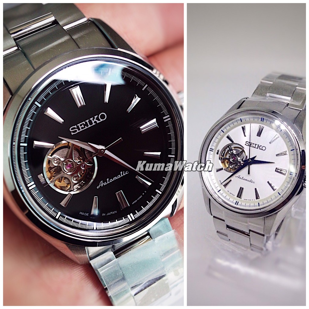 seiko sary 051