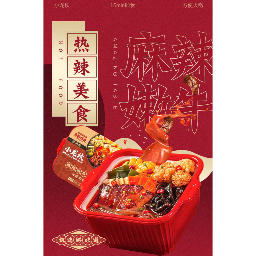 Lẩu tự sôi 💥 GIÁ TỐT NHẤT 💥 lẩu ăn liền không cần phải lấu nước sôi đơn giản tiện lợi tại nhà | BigBuy360 - bigbuy360.vn