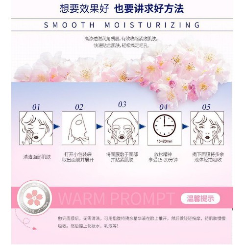 Lẻ 1 Miếng Mặt nạ Bioaqua Cherry Blossoms - B117 | BigBuy360 - bigbuy360.vn