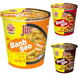 Tokbokki Bánh gạo Jin Ottogi vị cay, phô mai, tương đen hộp 82g