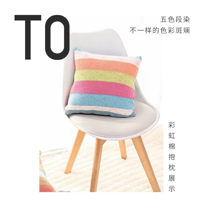 Len Cotton Rainbow (từ màu 17 đến màu 39)