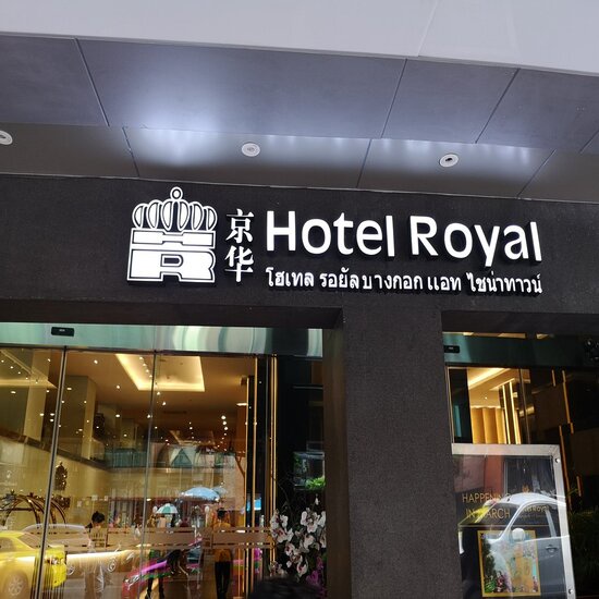 [EVoucher Vietravel]VMB+2 đêm phòng Hotel Royal Bangkok Chinatown 4sao+Tặng thẻ Oneday Pass BTS Sky Train