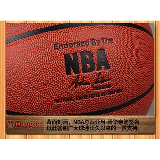 Bóng rổ Spalding 74-604Y