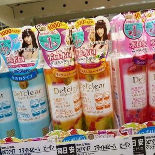 TẨY DA CHẾT DETCLEAR
