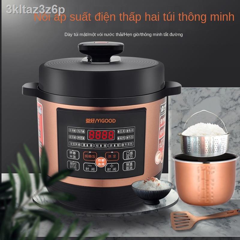 ㍿❐♀Nồi áp suất điện thấp áp suất nồi áp suất đôi mật nấu canh tách cơm nồi cơm điện đa chức năng nồi đường thấp 5L hẹn n