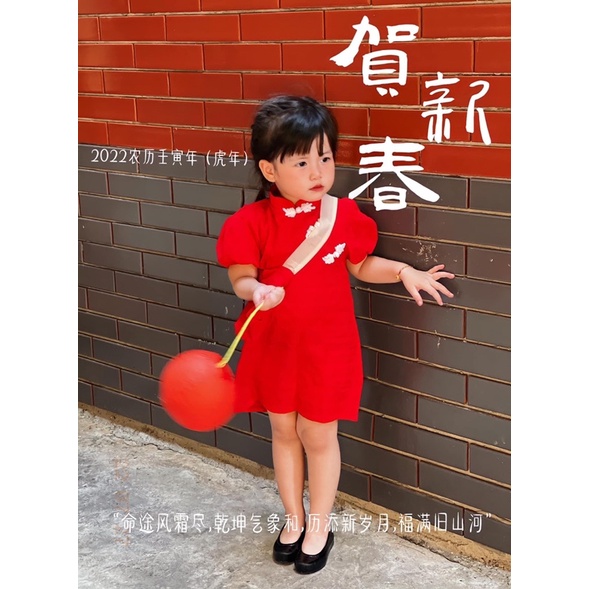 Xả  Váy đầm trơn trung thu cổ tàu cho bé gái