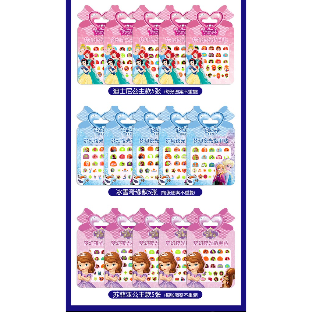 Miếng dán móng tay phát quang trong tối 3D xinh xắn cho bé gái E263