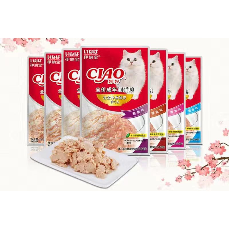 Pate Ciao 60gram Cho Mèo 6 Vị Thơm Ngon Dinh Dưỡng