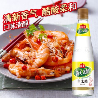 Giấm Trắng Hải Thiên 450ml