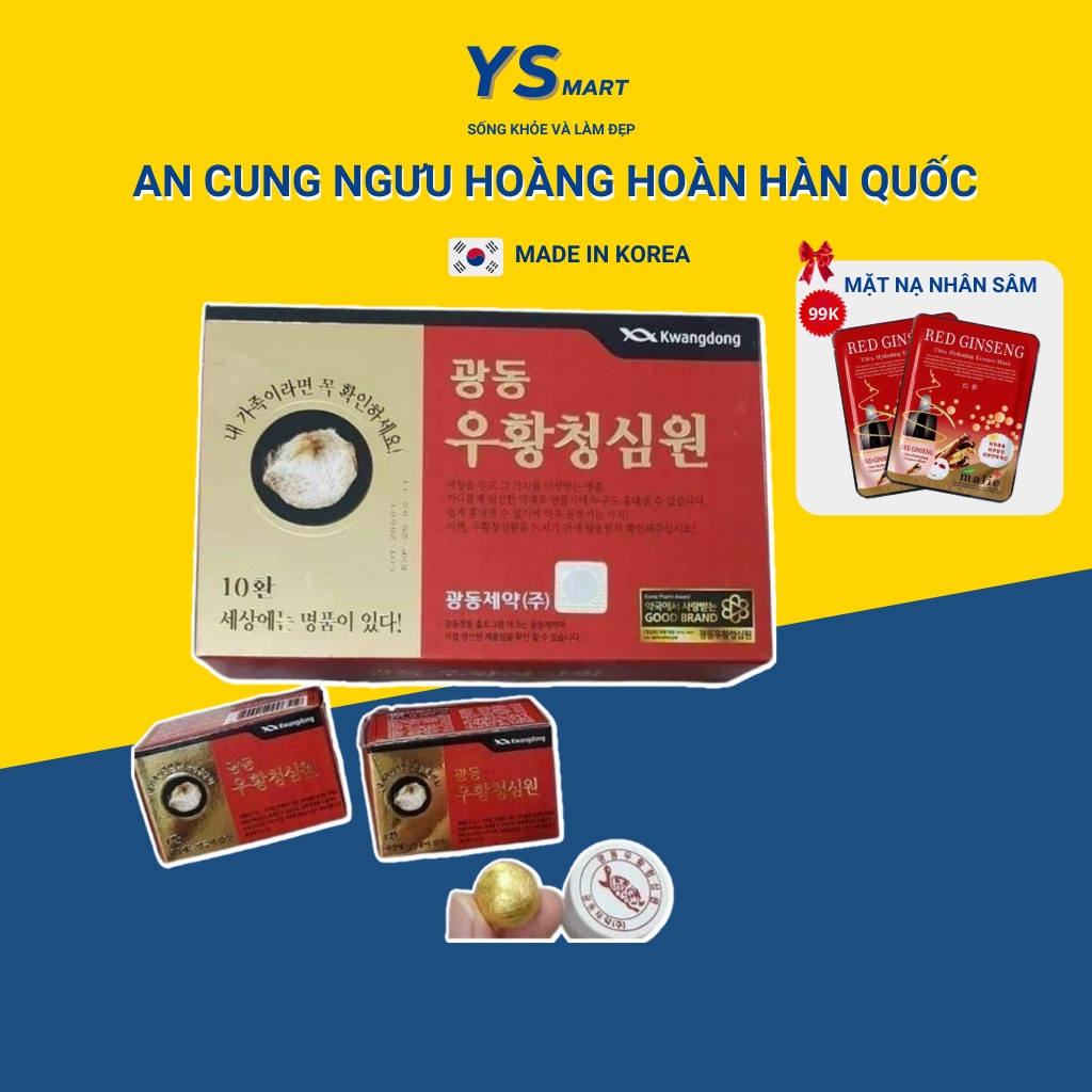 An Cung Ngưu Hoàng Hoàn Hàn Quốc, Hộp Gỗ 10 Viên, Giúp Bổ Não, Ngăn Ngừa Tai Biến, Đột Quỵ