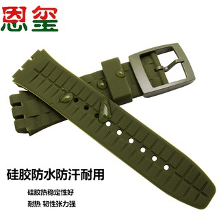 Strap❂❁✥Waterproof rubber band adapter Swatch jelly blue silica gel belt SUSN403 404 405