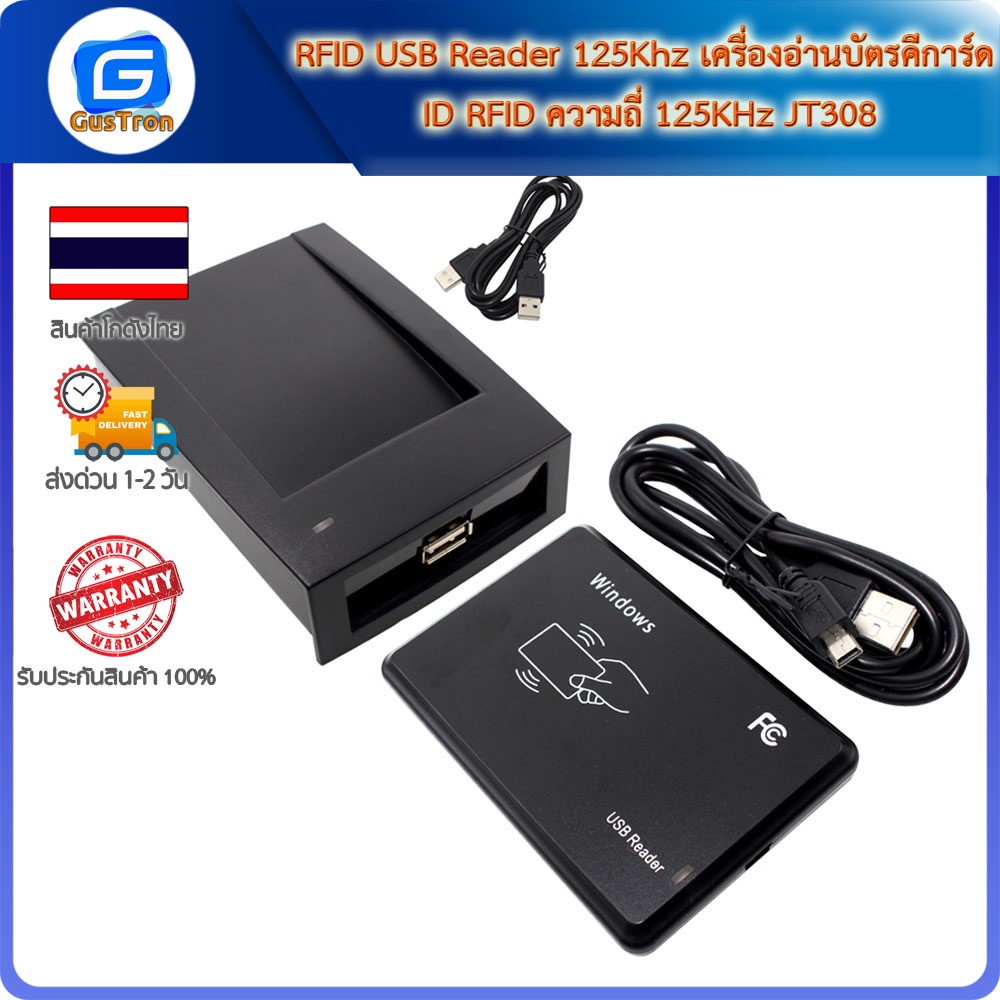 Đầu đọc USB RFID 125KHz Tần số thẻ ID 125KHz JT308