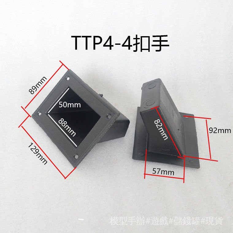 Tay Nắm Cửa Âm Thanh Nổi Ttp4 Series Tpgz | BigBuy360 - bigbuy360.vn