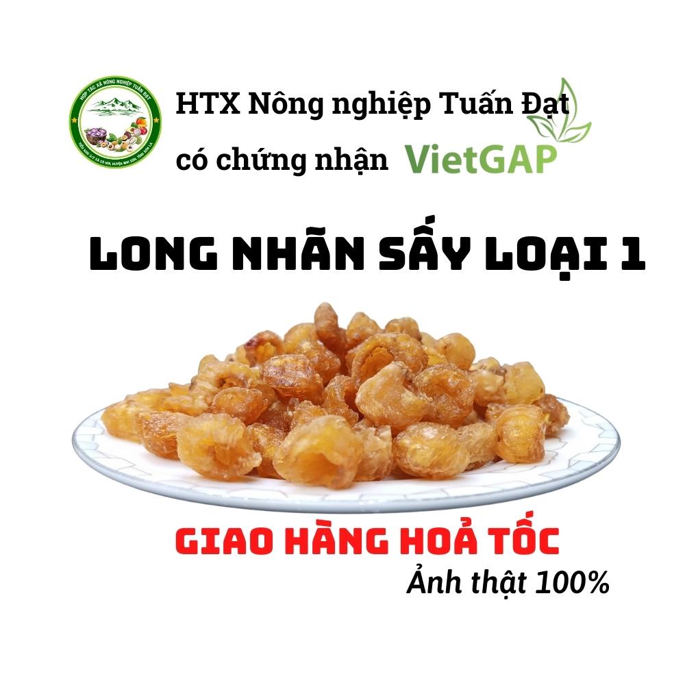 Long nhãn Hưng Yên sấy khô dẻo loại 1 cùi dày thơm ngọt tự nhiên không tẩm đường Nhãn nhục loại ngon màu vàng cánh gián