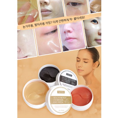 Mặt nạ mắt trị thâm, giảm sưng bọng mắt PUREDERM HYDROGEL EYE PATCH