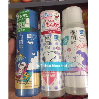 Nước hoa hồng Hada labo Gokujyun