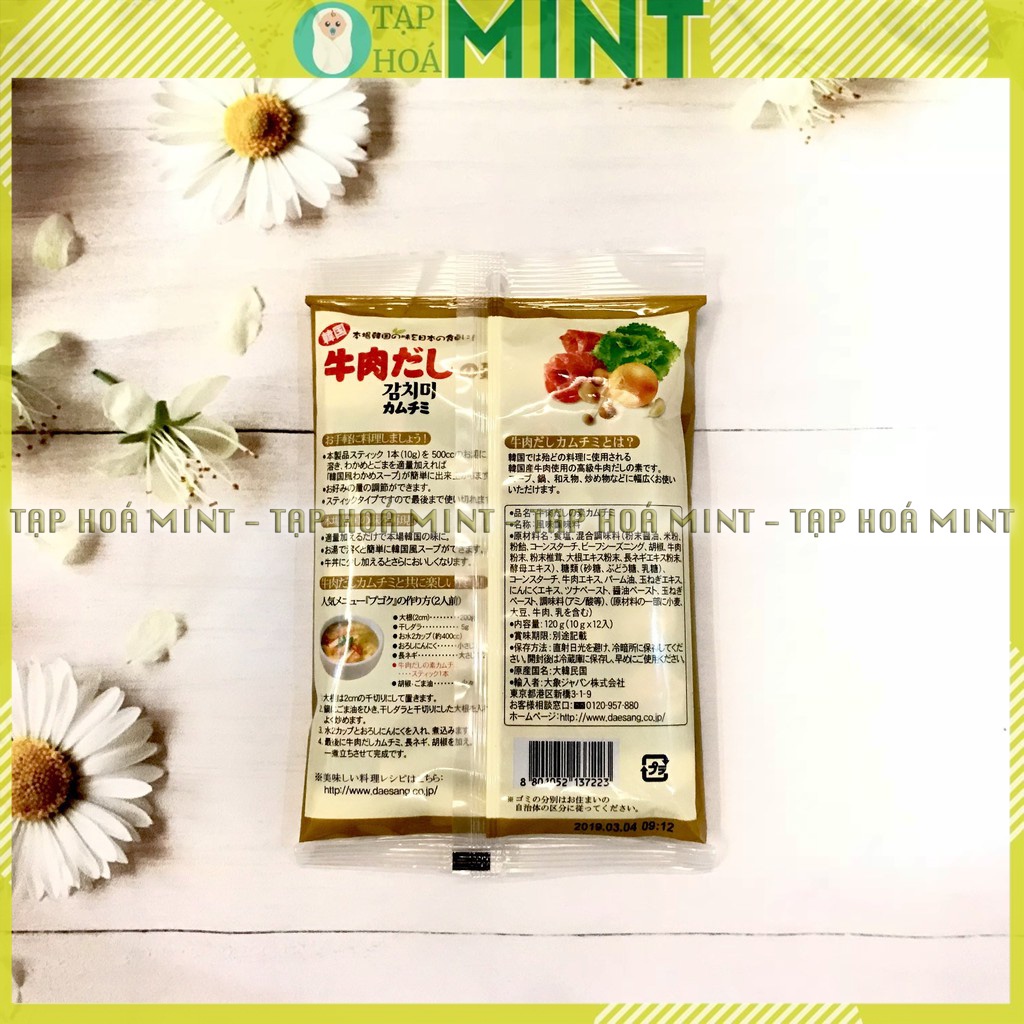 Hạt nêm bò Deasang Nhật cho bé ăn dặm gói 120g - Tạp hoá mint