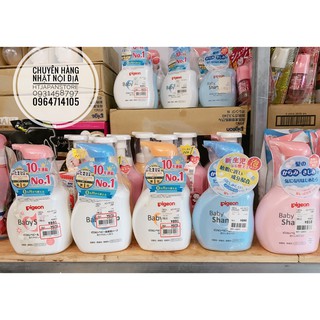 sữa tắm Pigeon soap nhật bản