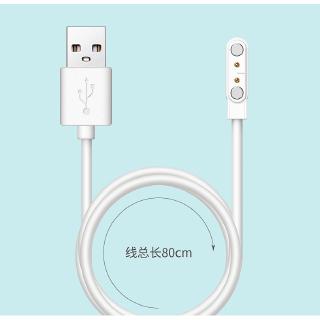 Dây sạc từ tính chất lượng cao