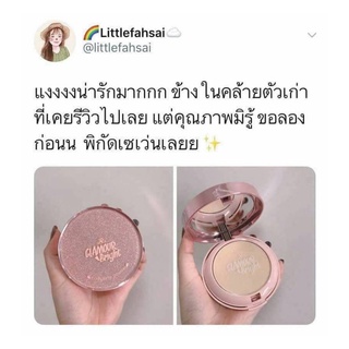 PHẤN PHỦ 2 TẦNG Thái Lan