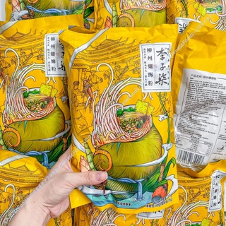 Bún Ốc Lý Tử Thất 335g, Gói To Cay Thơm Ngon FullTopping