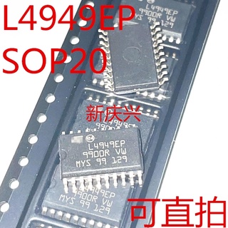 Chíp l4949ep mới