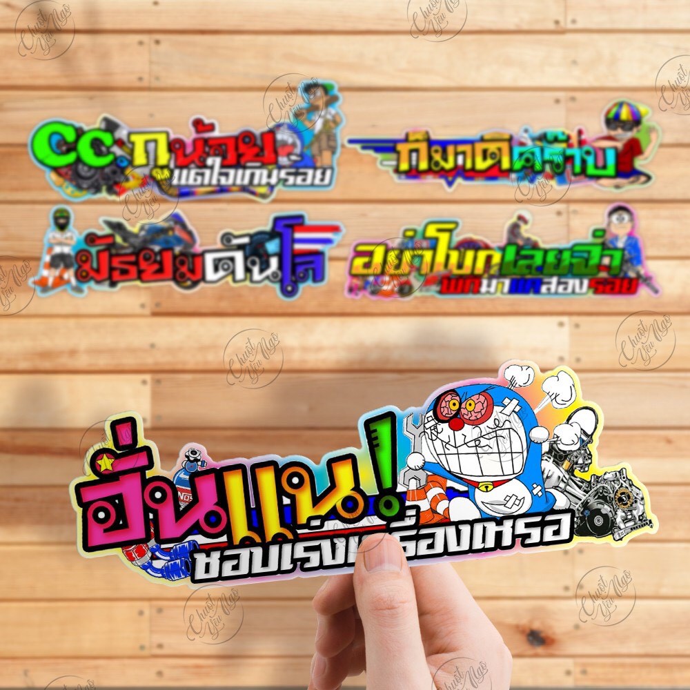 Combo 5 tem xe decal chữ tiếng Thái chống nước hình dán chống nước trang trí xe máy chất lượng cao NT 10