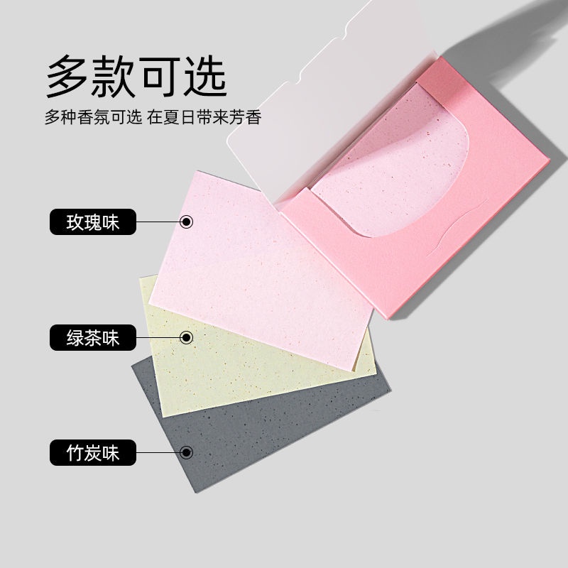【Mua3Quà Tặng3】Hương Thơm Giấy Thấm Dầu Mặt Kiểm Soát Dầu Di Động Giấy Mặt Để Giấy Thấm Dầu Sinh Viên Nam Nữ Ra Khỏi Cần Thiết | BigBuy360 - bigbuy360.vn