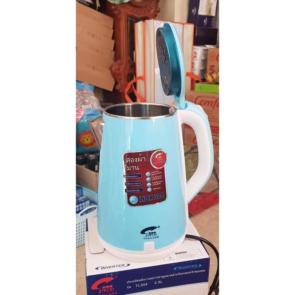 Ấm thái, ấm siêu tốc JipLai cao cấp, thể tích 2,5lít, hàng chính hàng JipLai nhập khẩu Thái Lan