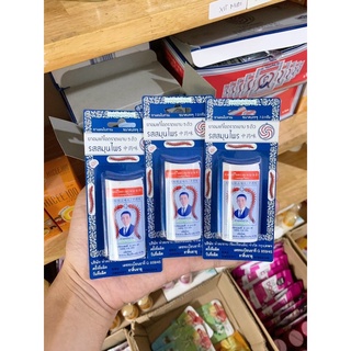 Hộp kẹo ngậm ho con rết Takabb Thái Lan 7gr