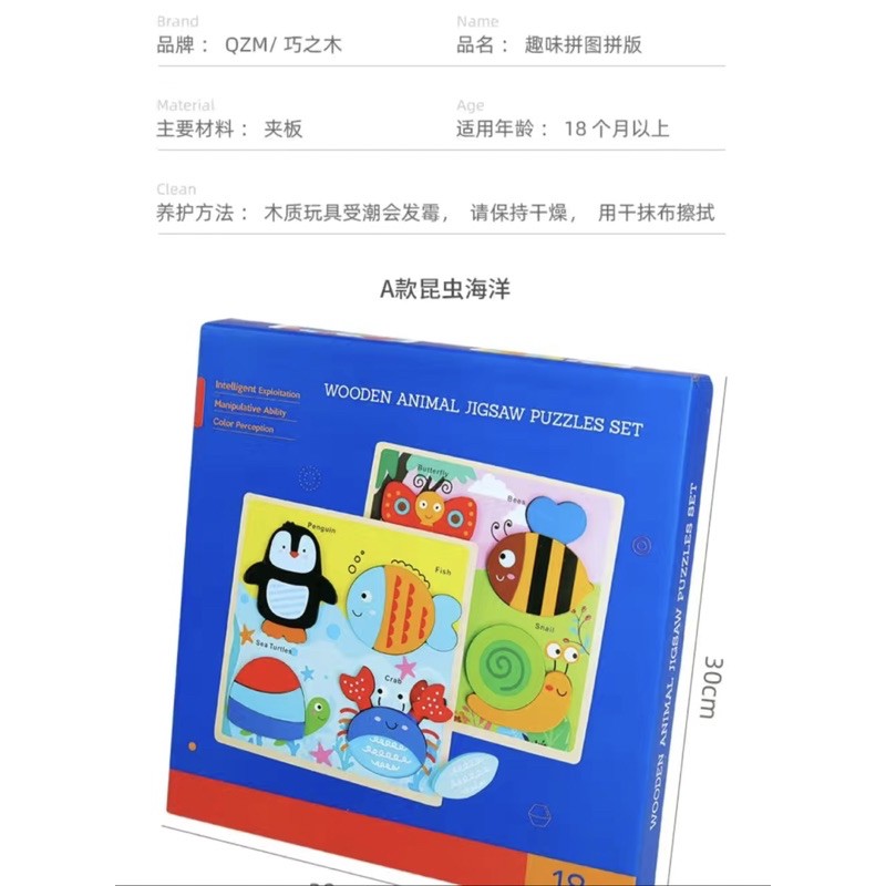 XẾP HÌNH BẢNG GỖ lắp ghép hình con vật cho bé giúp bé phát triển tư duy-Bond& Kids