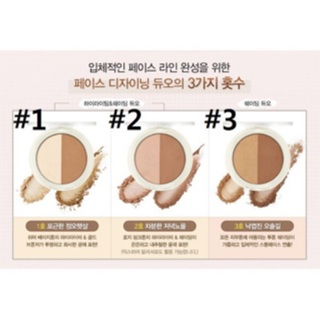 Phấn tạo khối innisfree